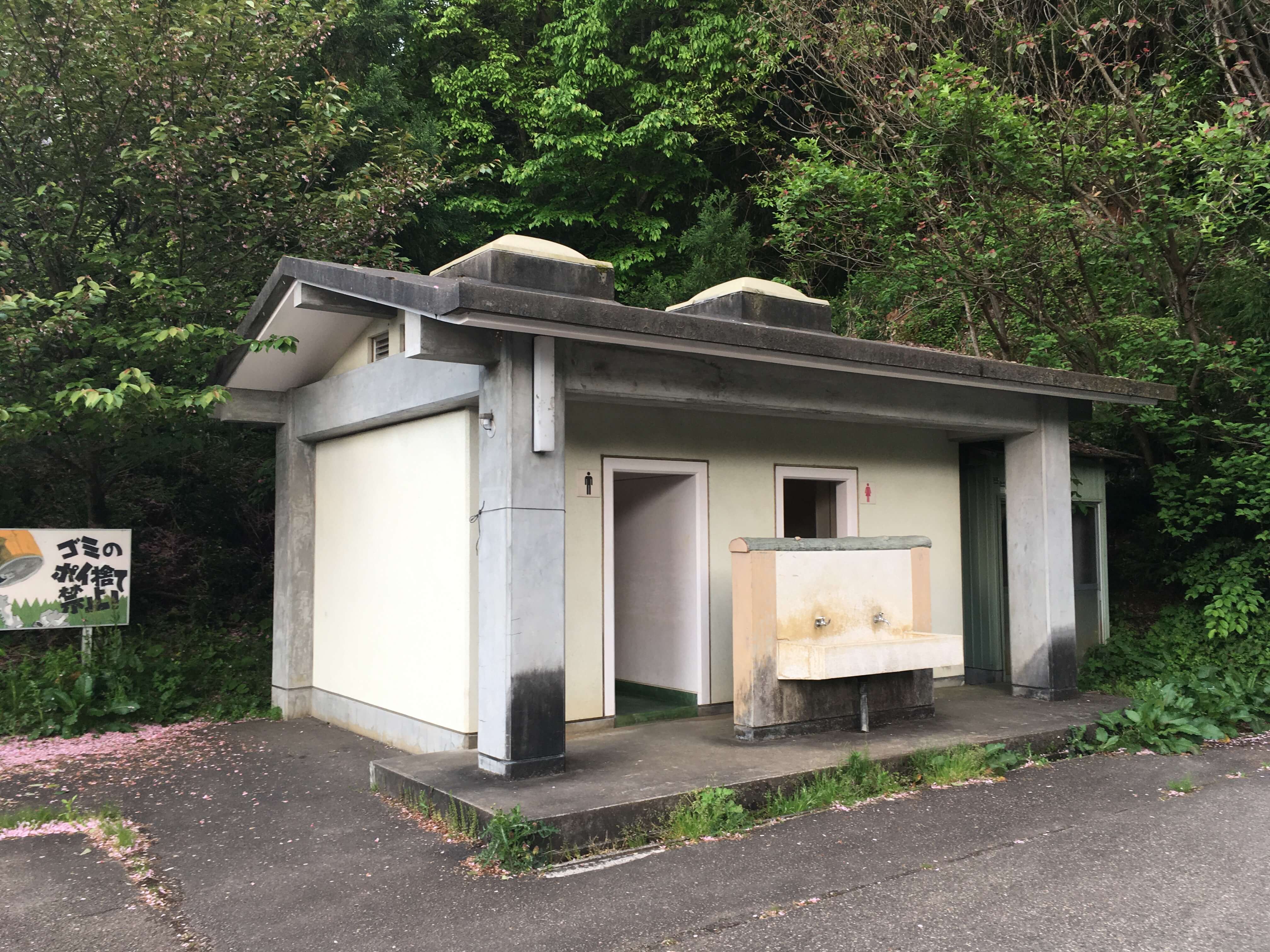 角田山