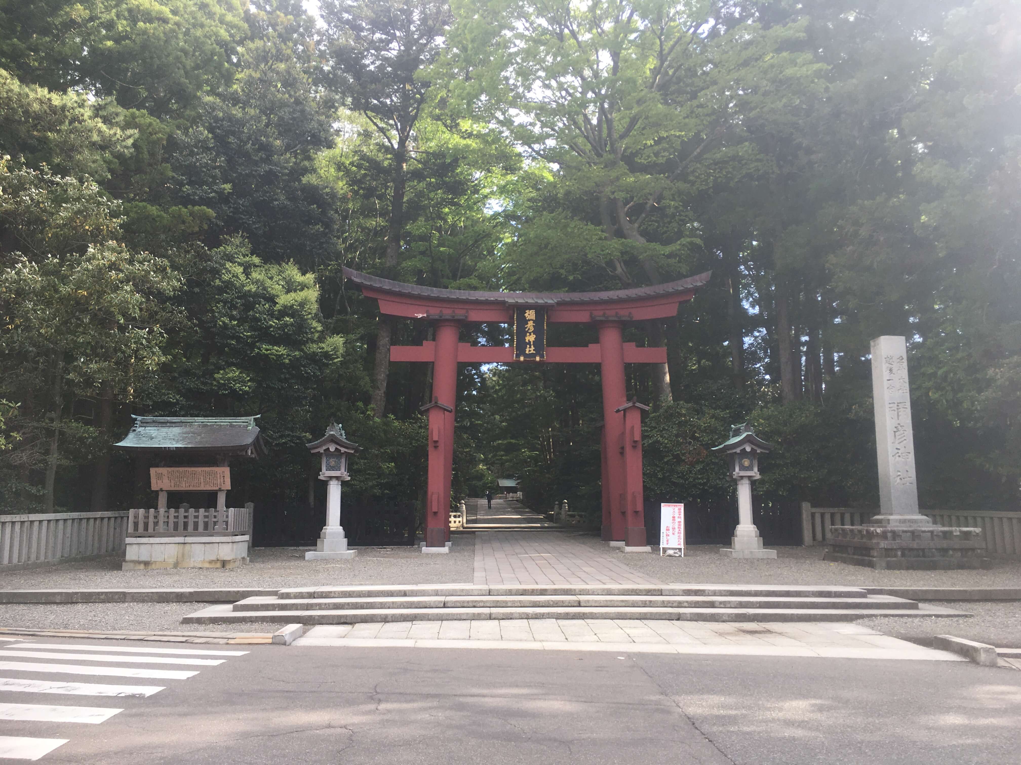 弥彦山