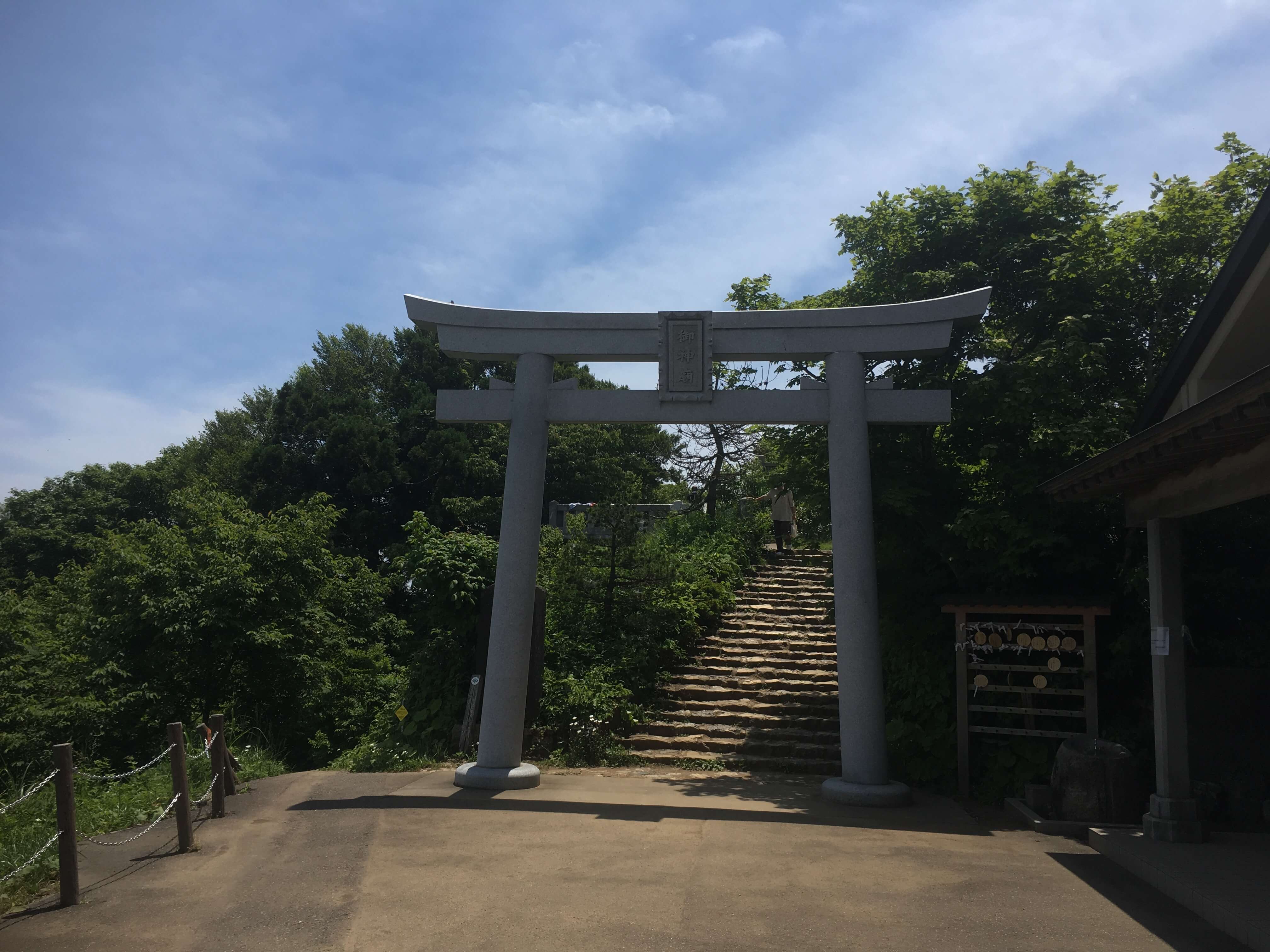 弥彦山
