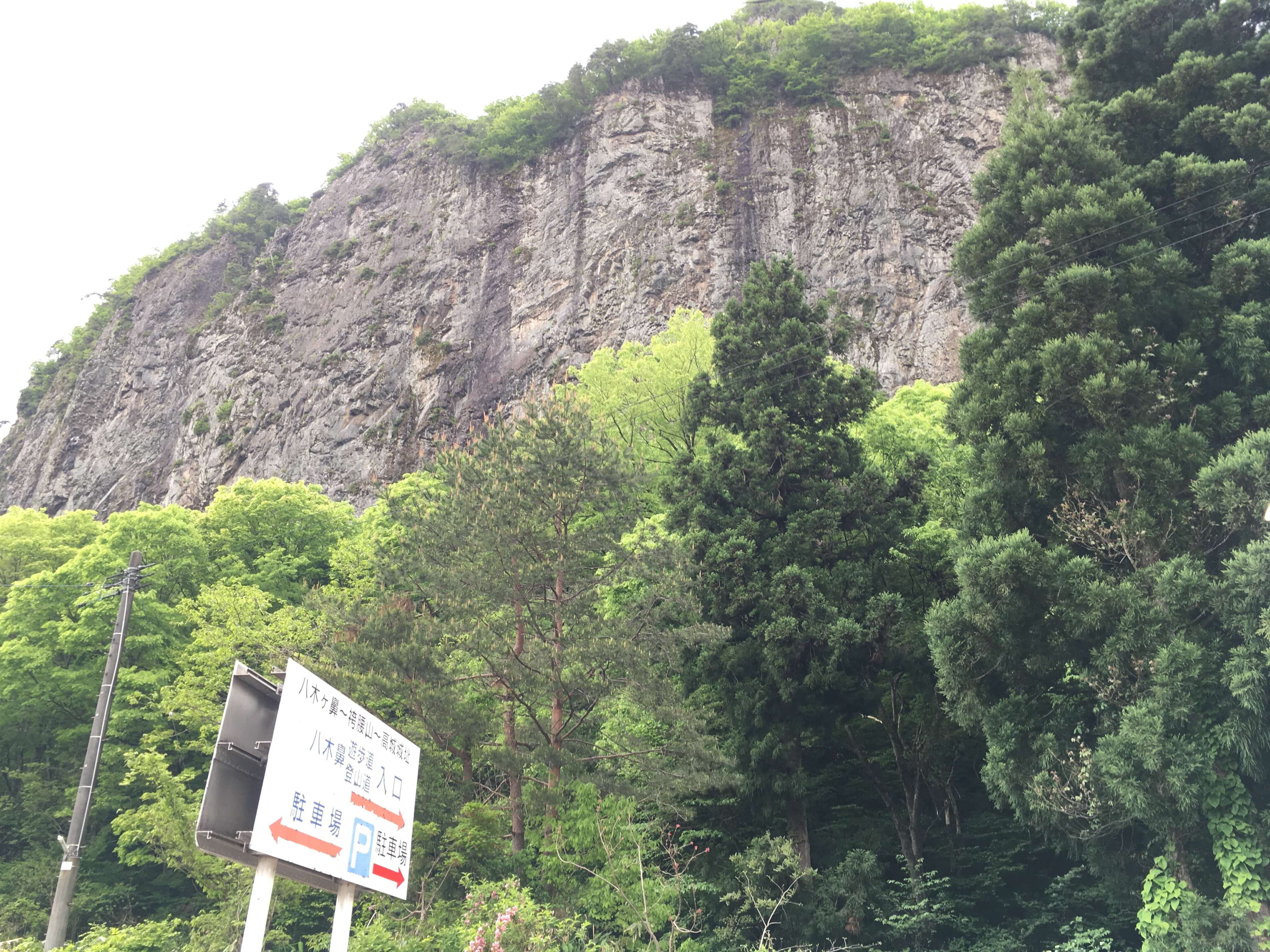 袴腰山