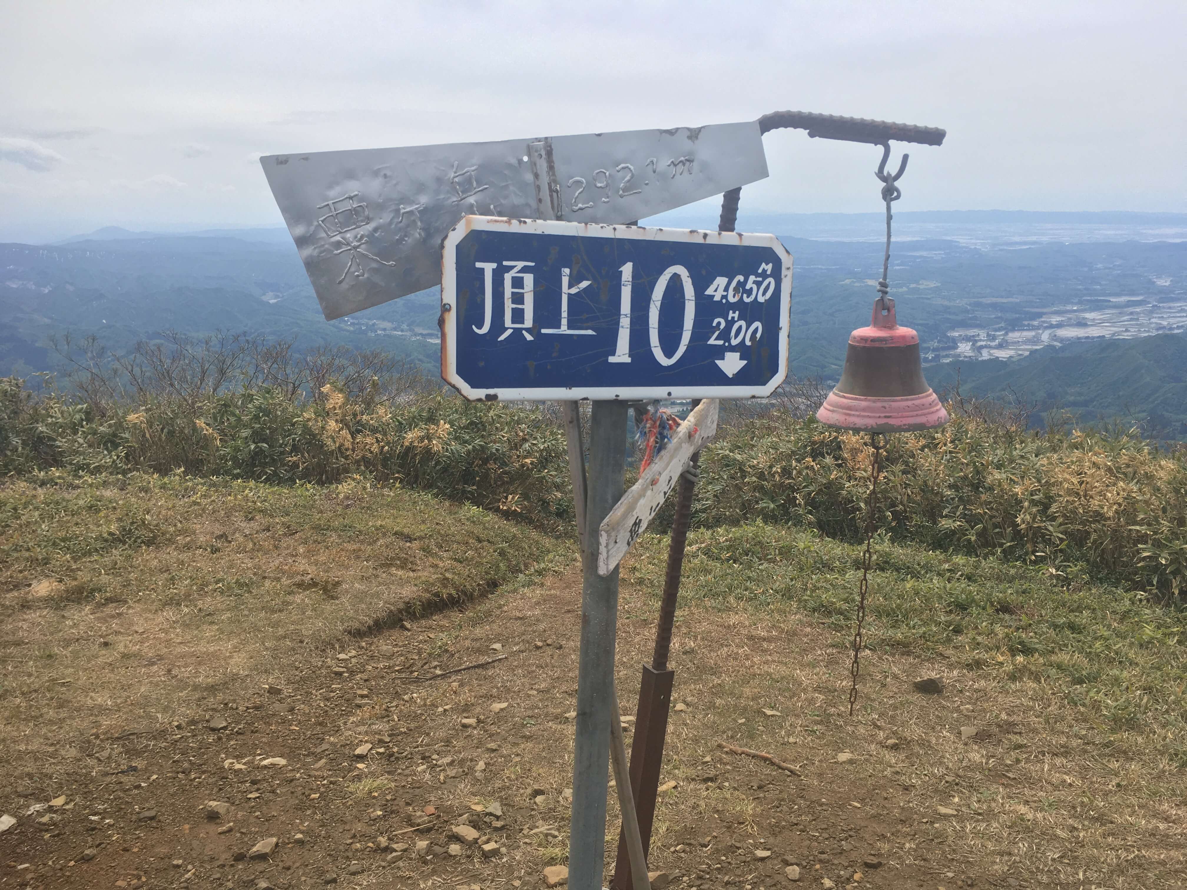 粟ヶ岳