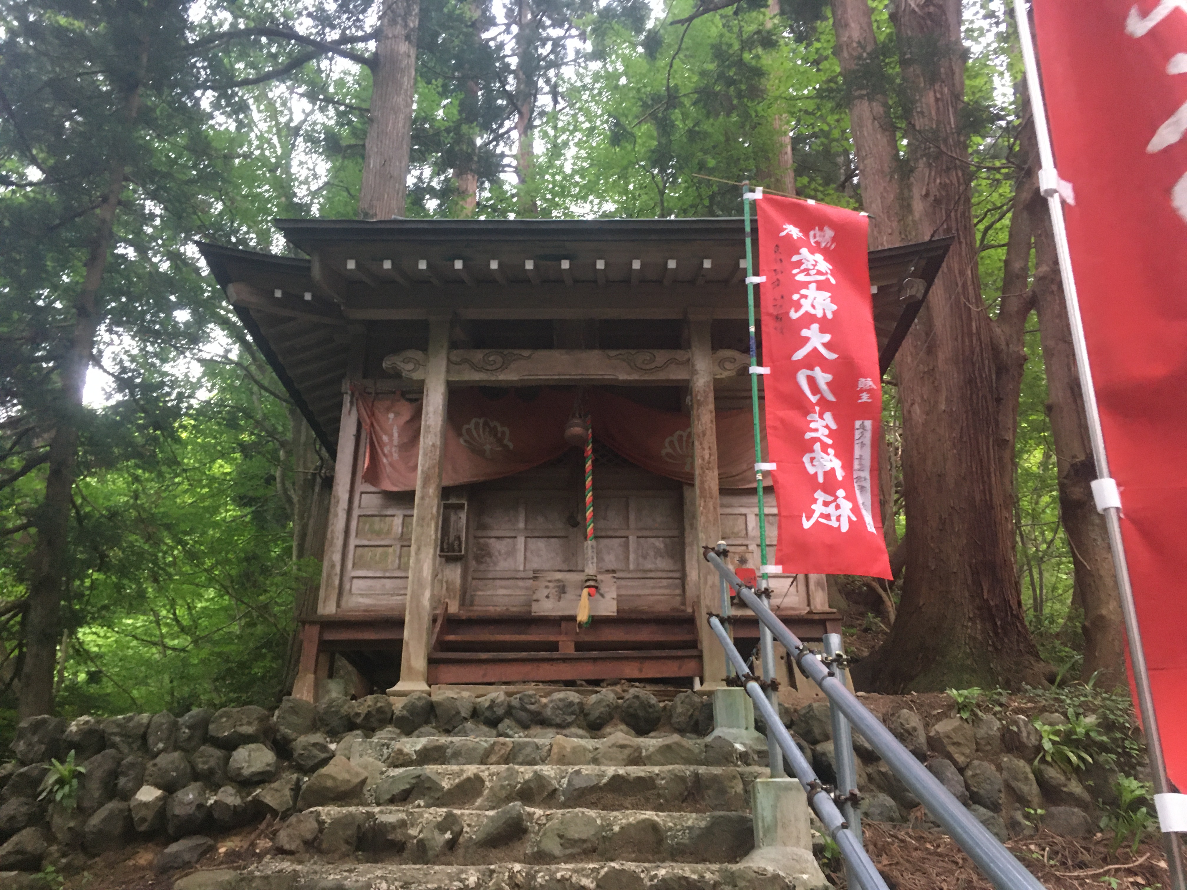 白山