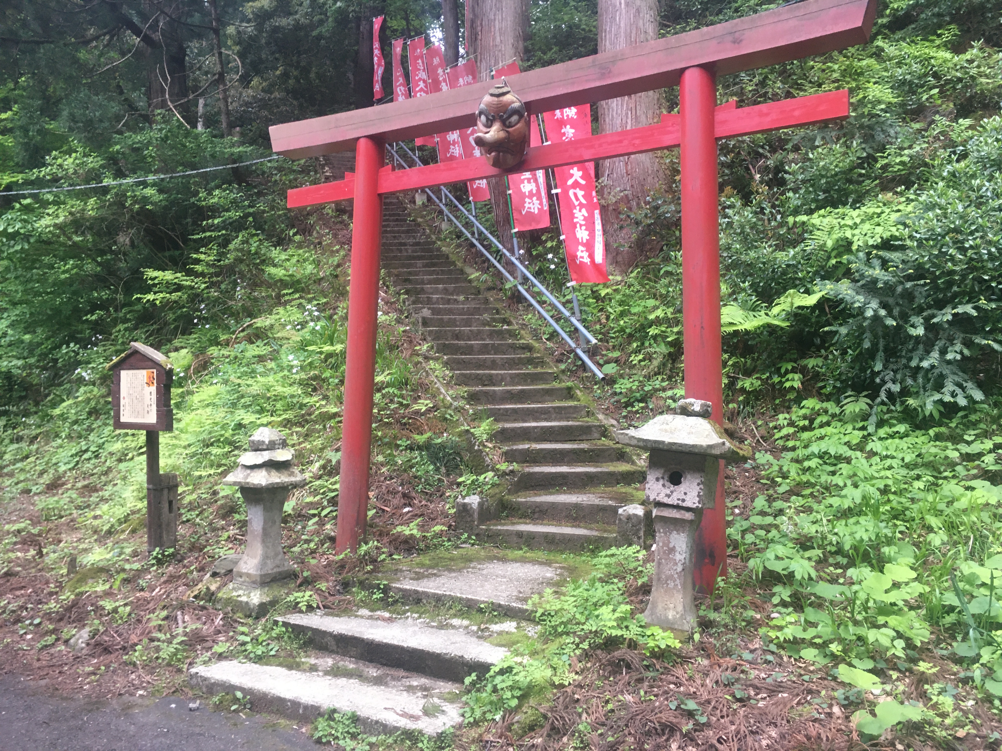 白山