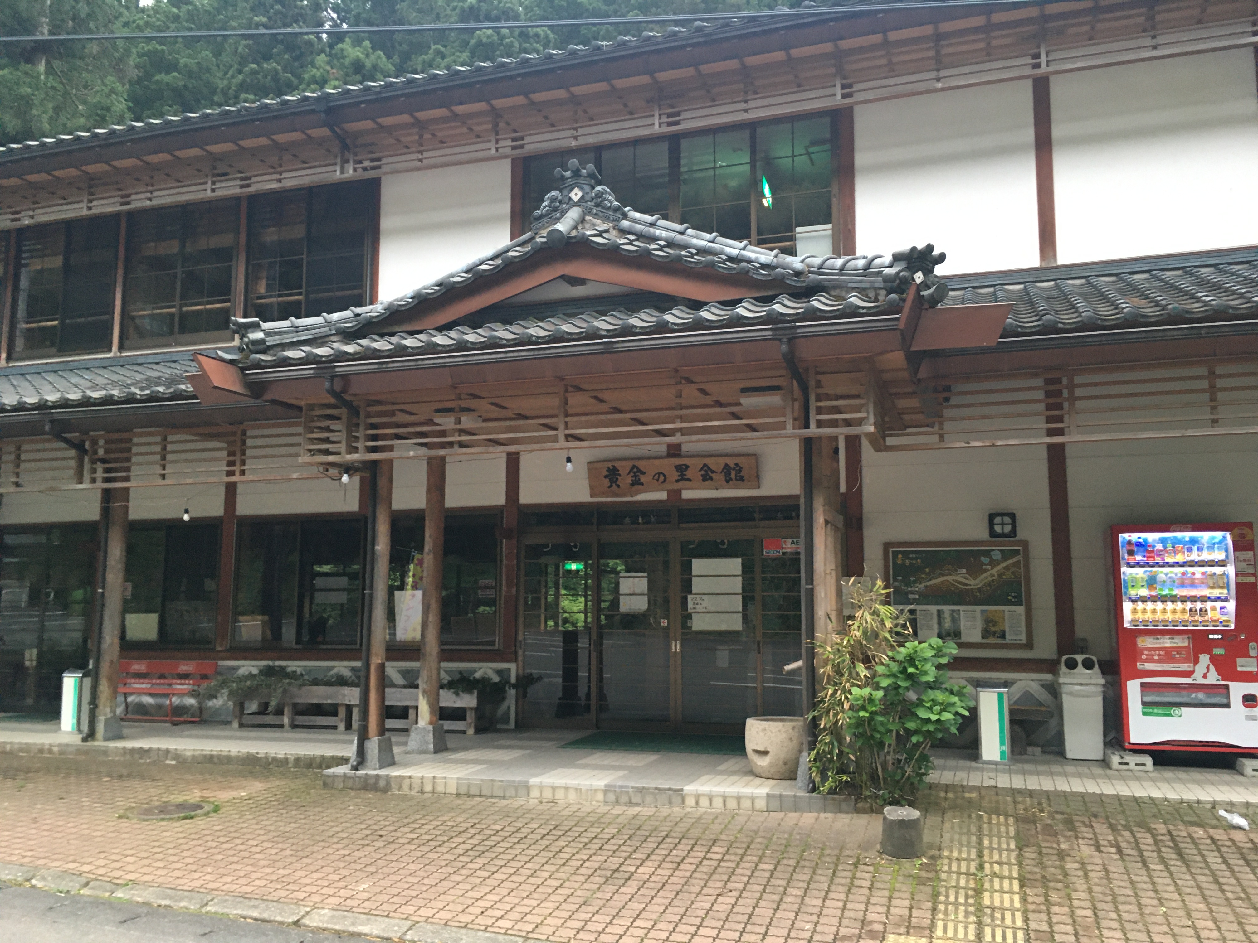 白山