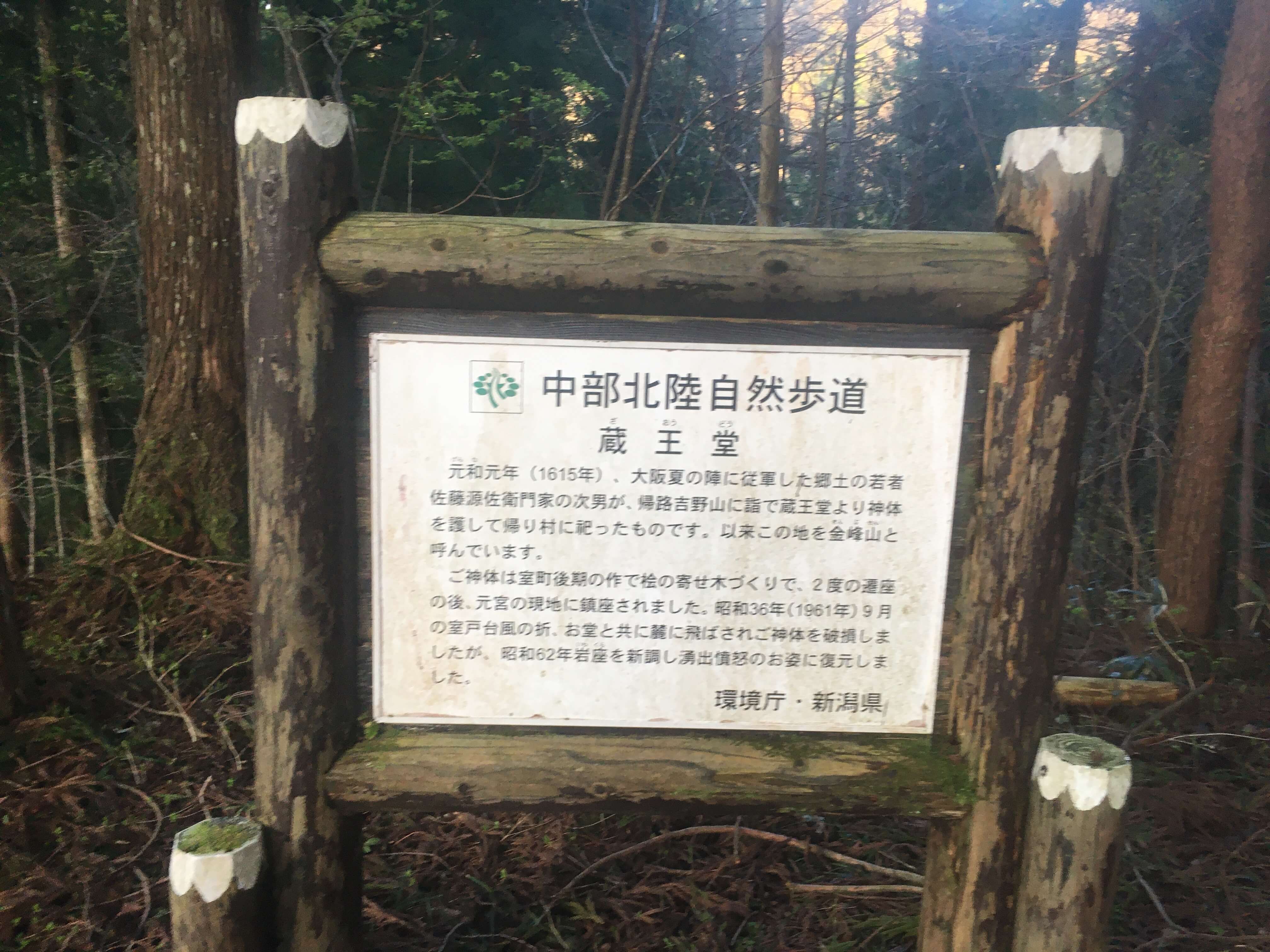 日本国