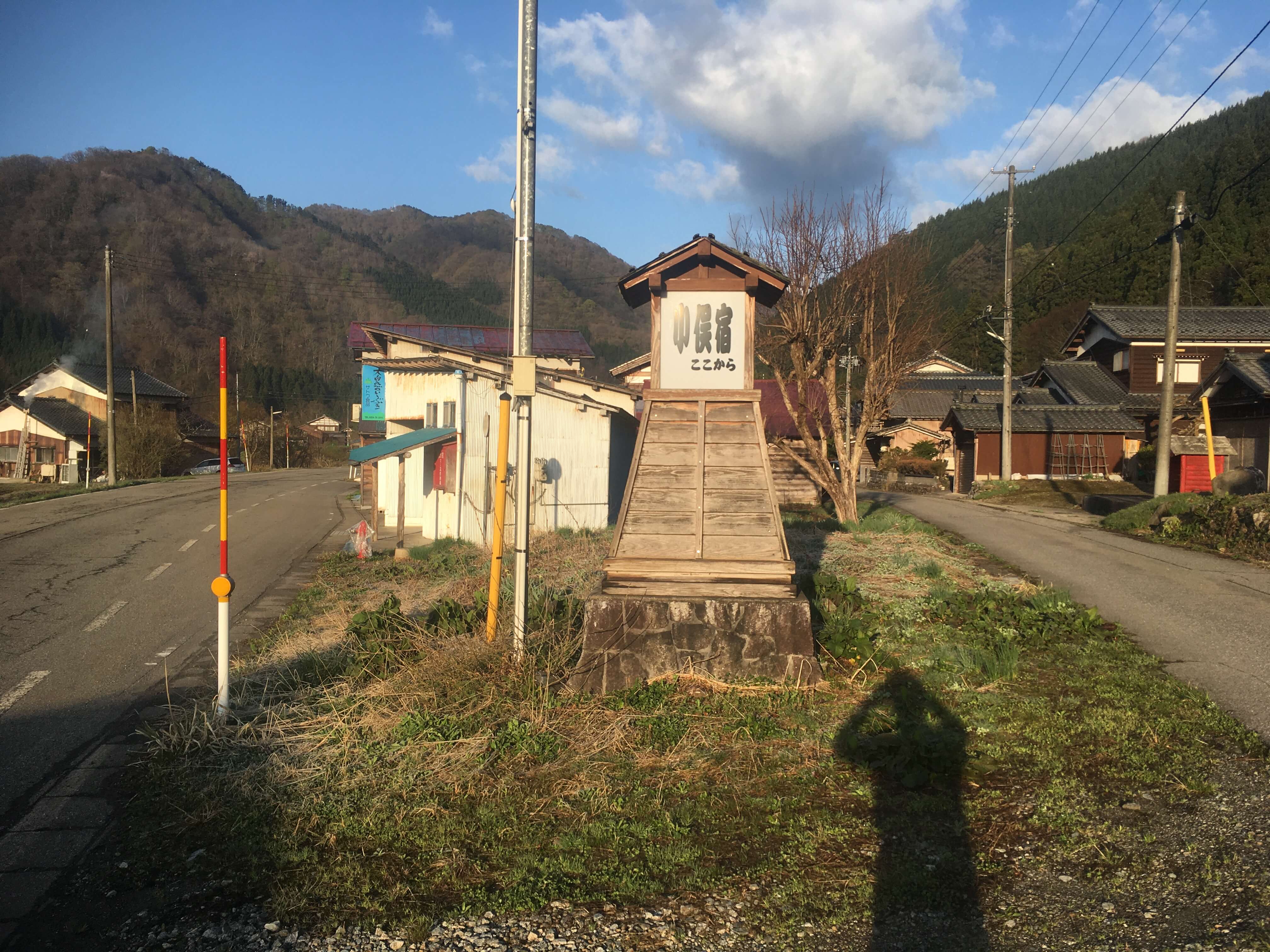 日本国