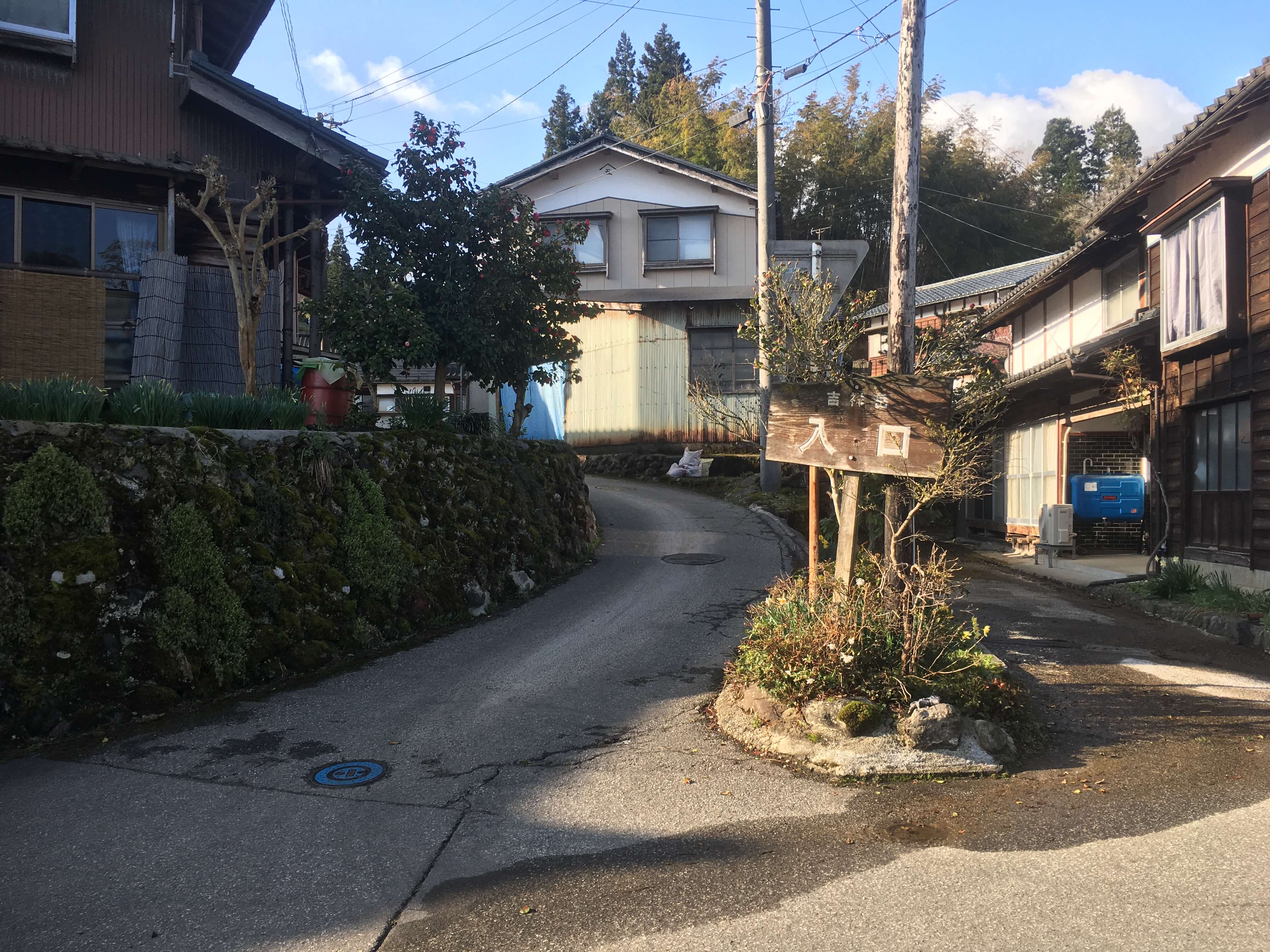 吉祥嶽