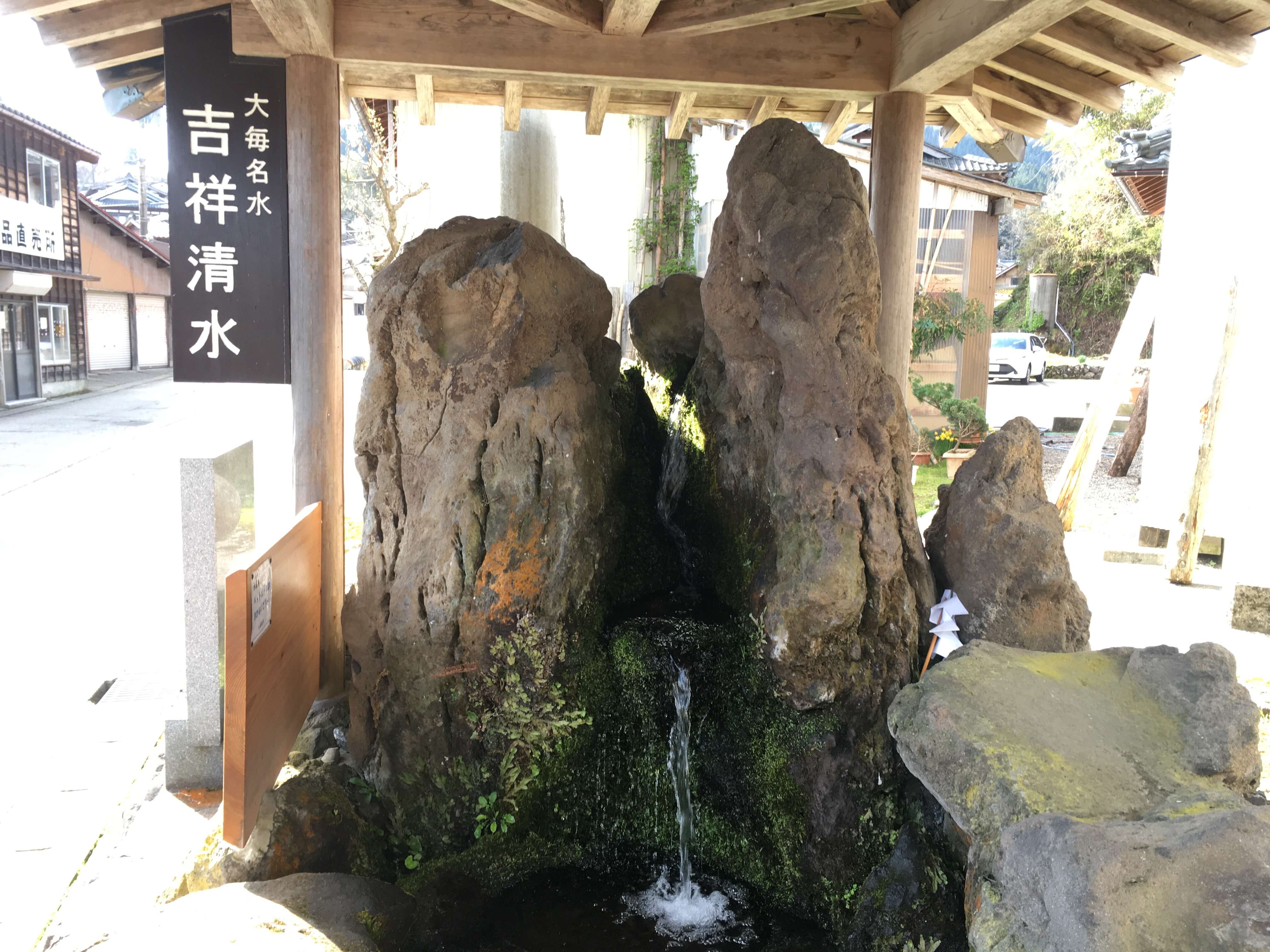 吉祥嶽