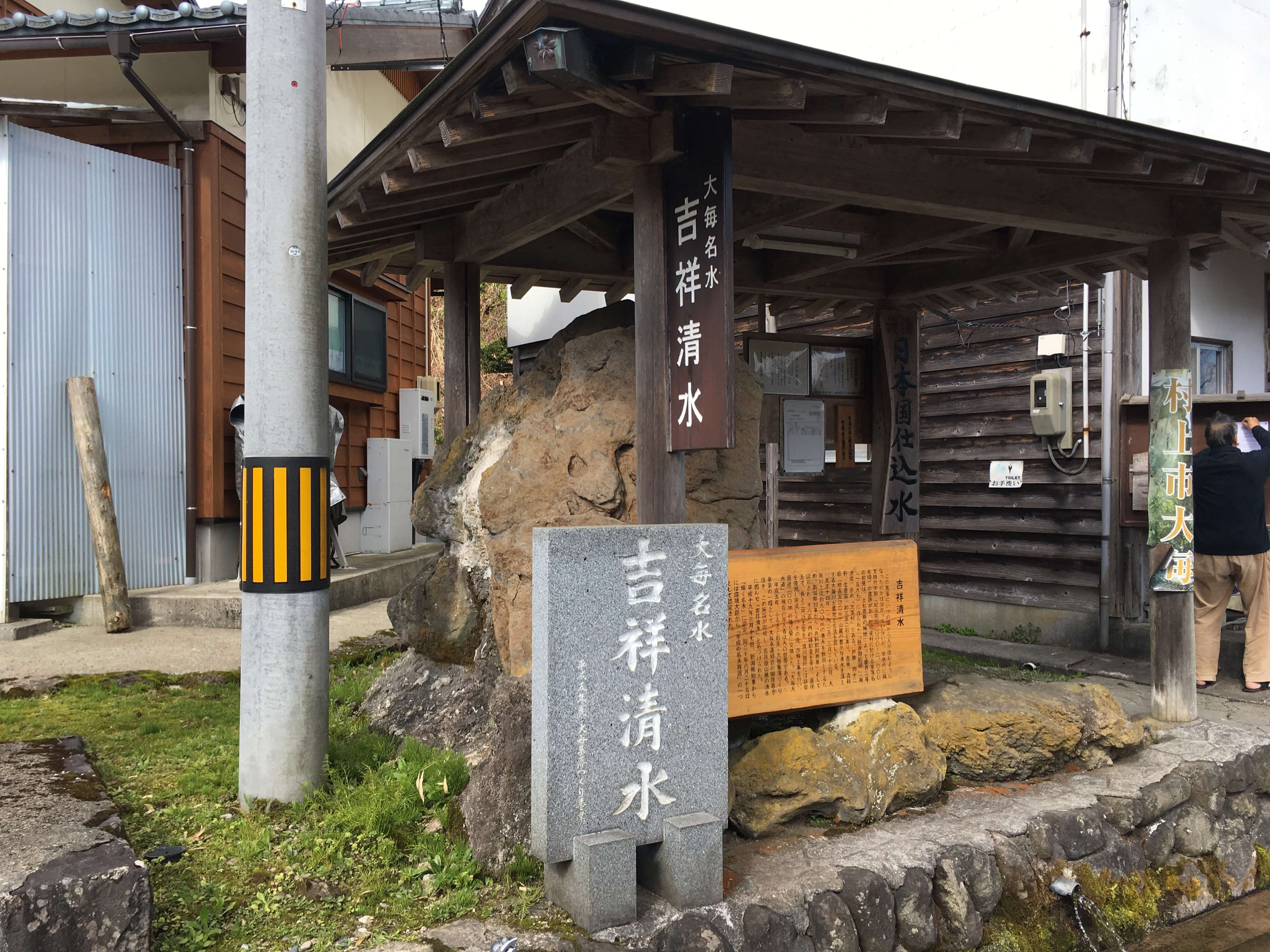 吉祥嶽