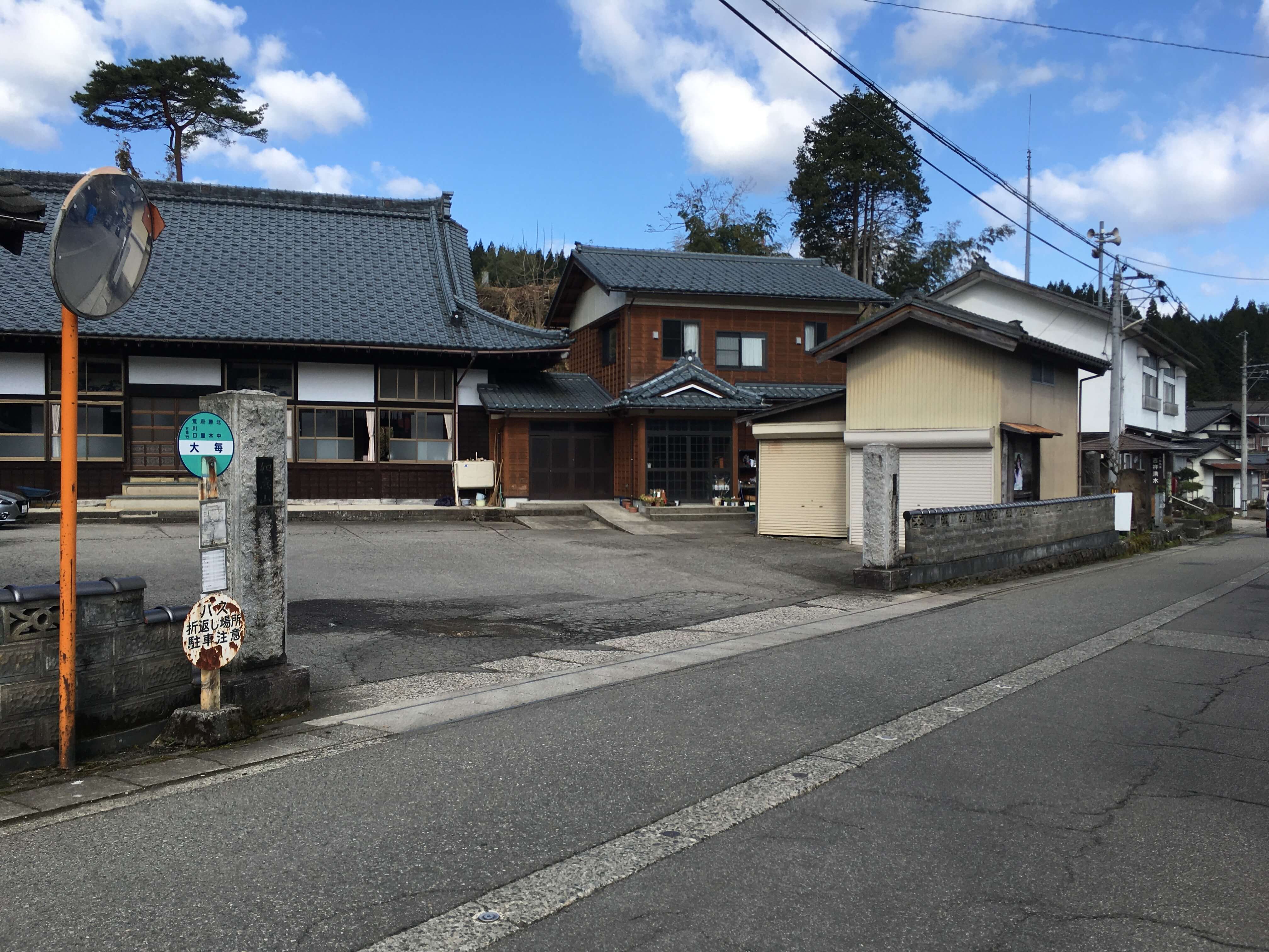 吉祥嶽