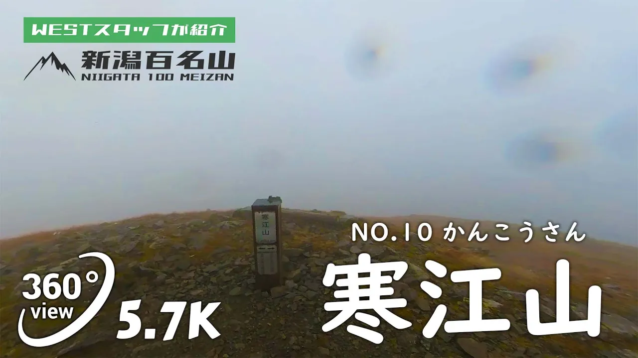寒江山
