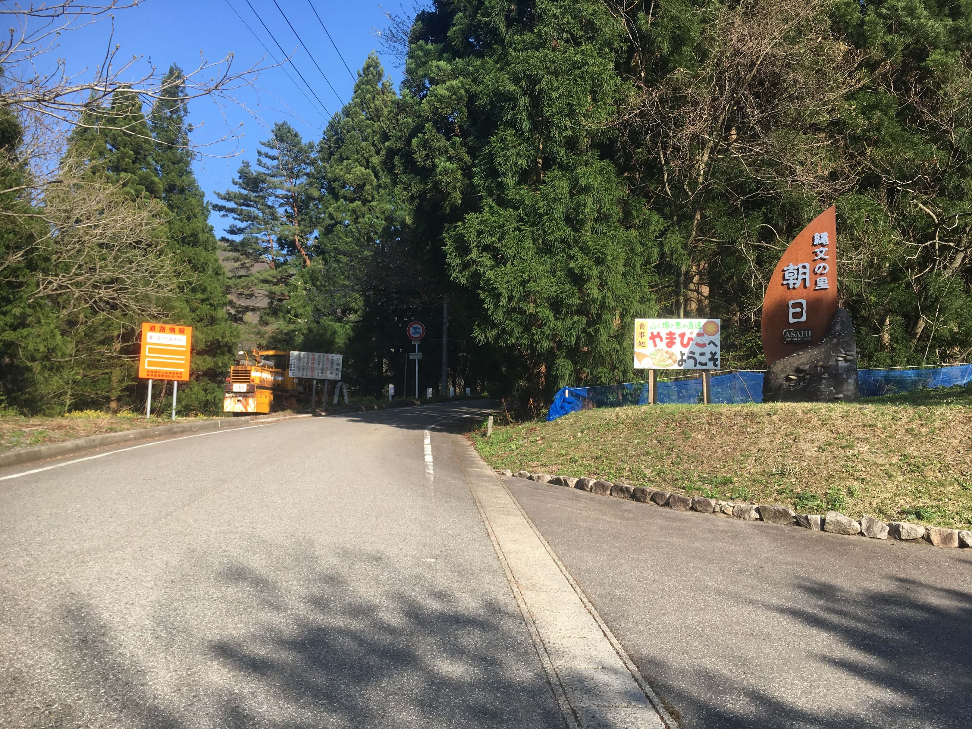 鷲ヶ巣山