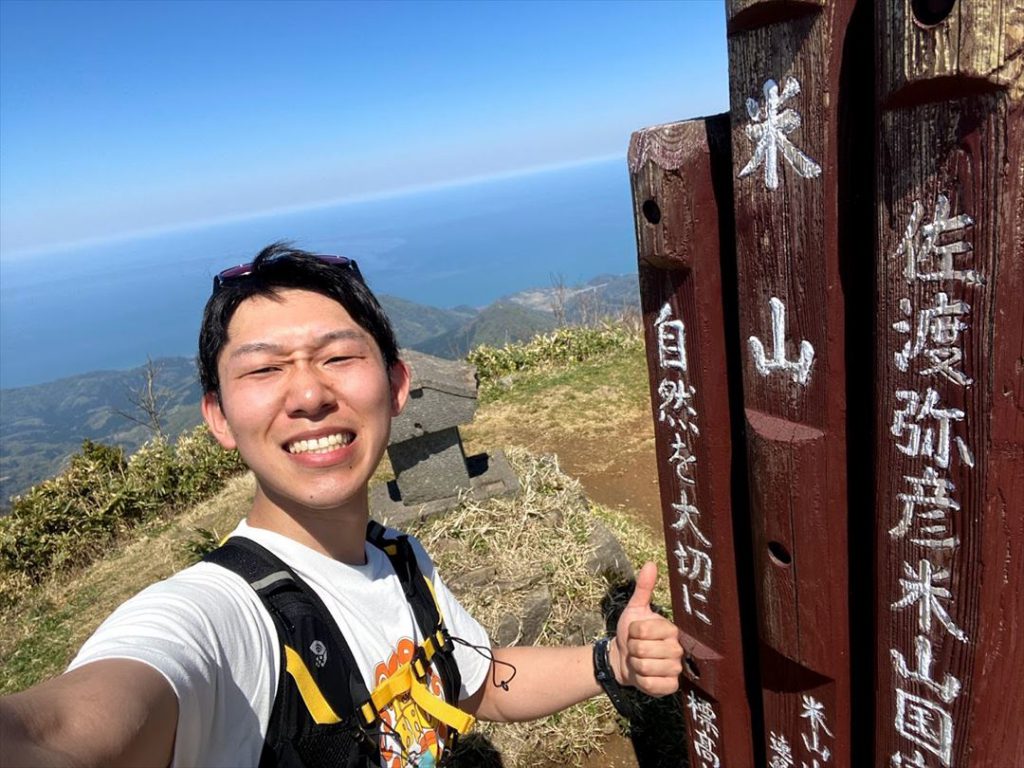 米山