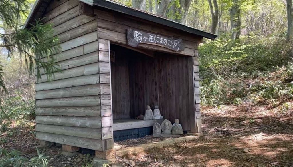 米山