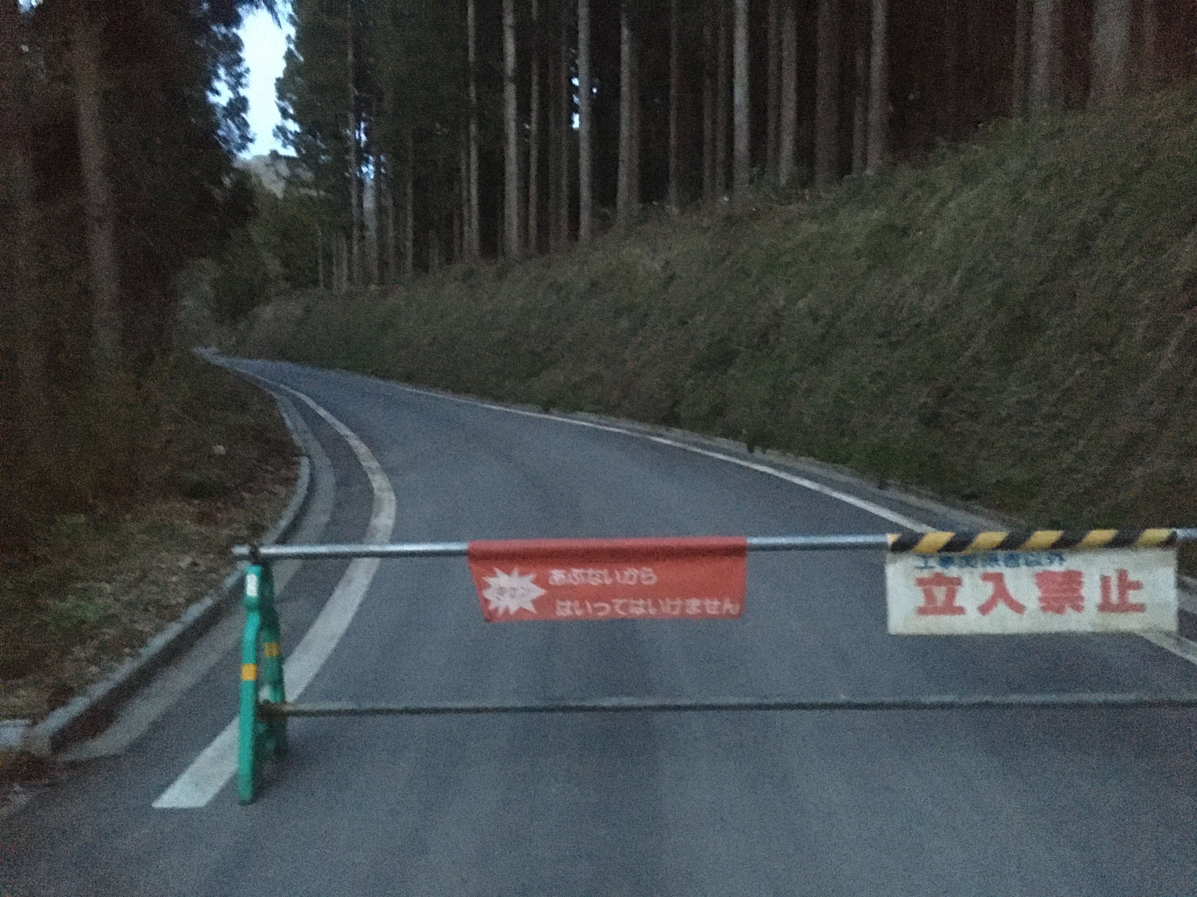 大平山