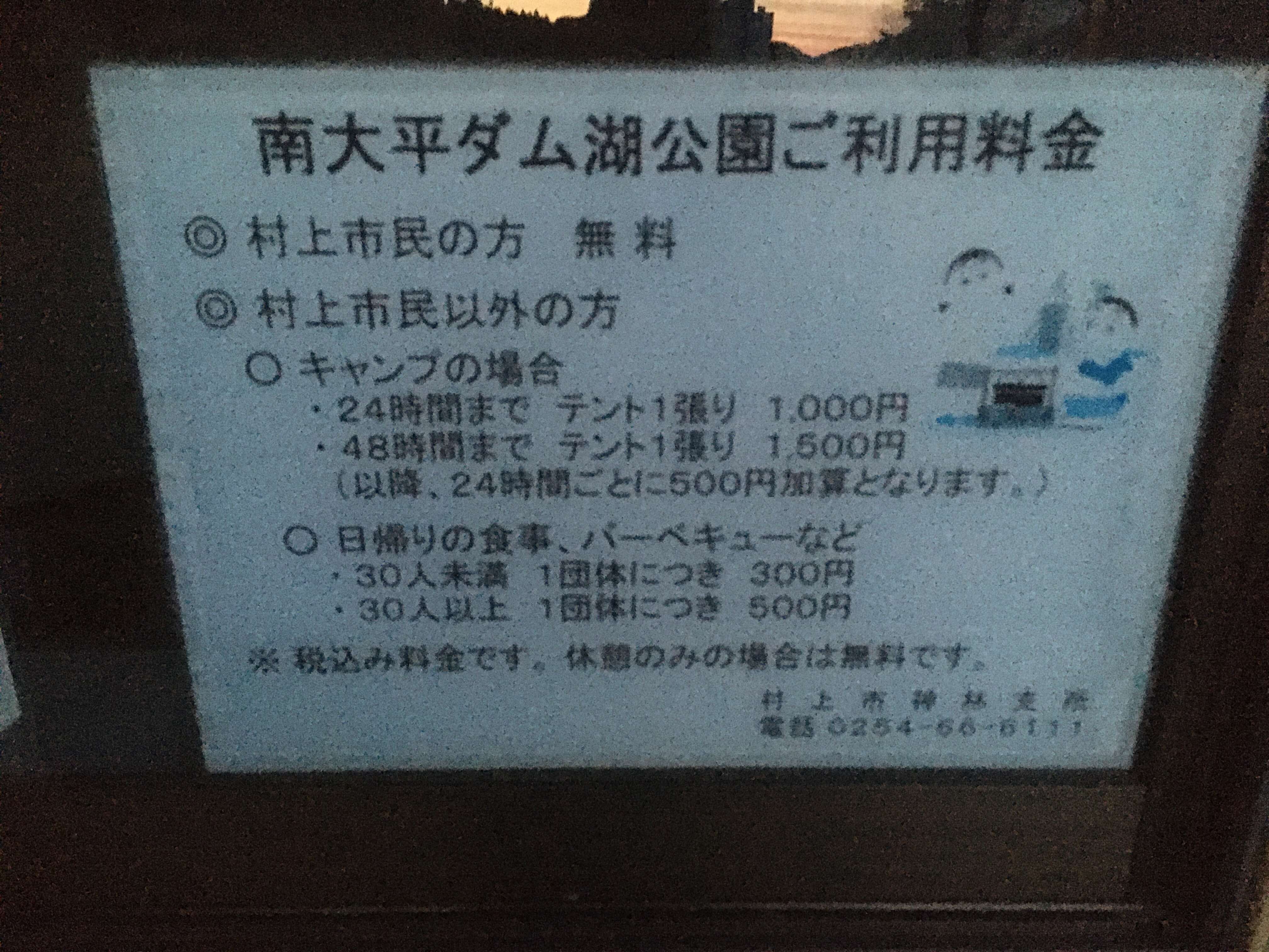 大平山