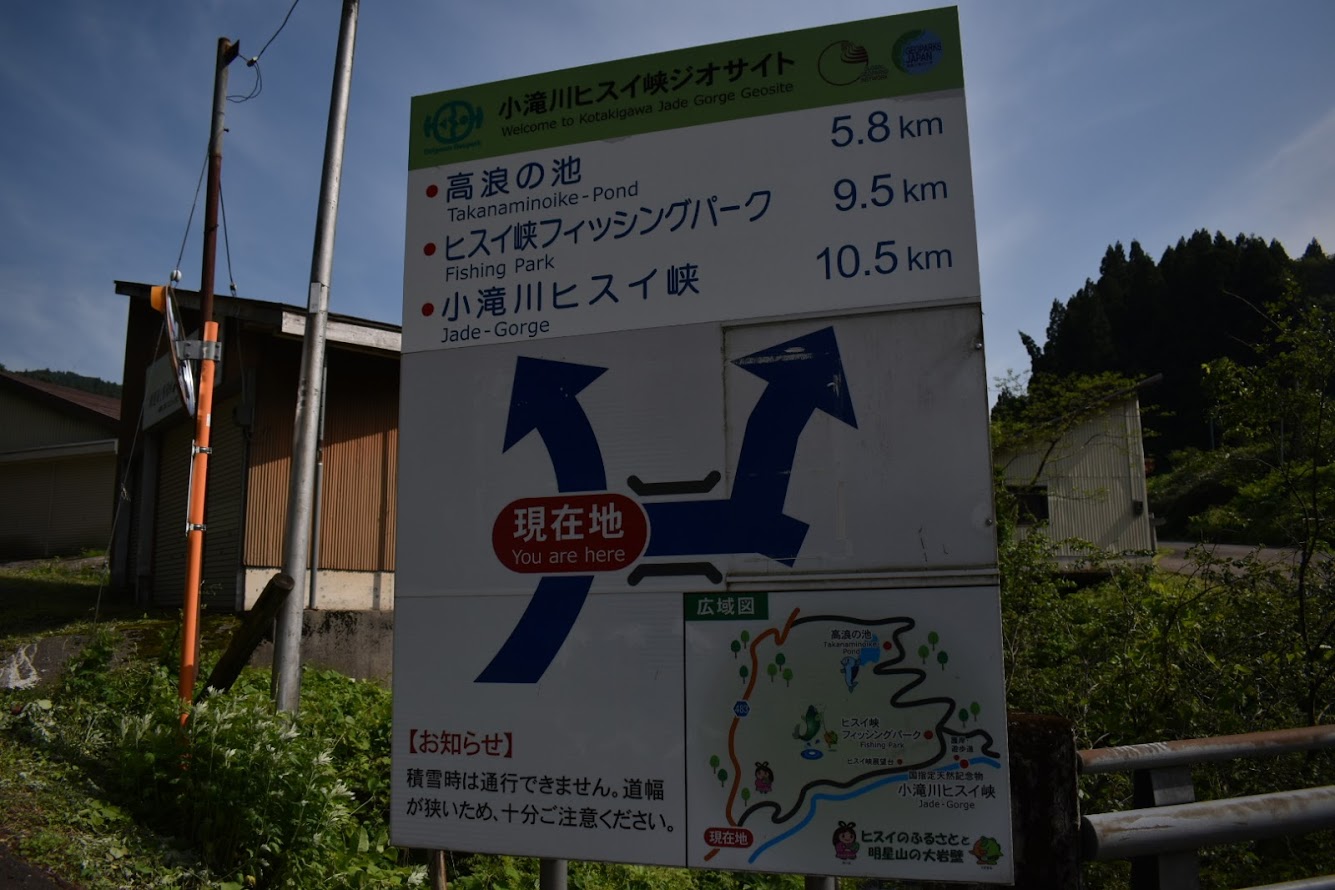 明星山