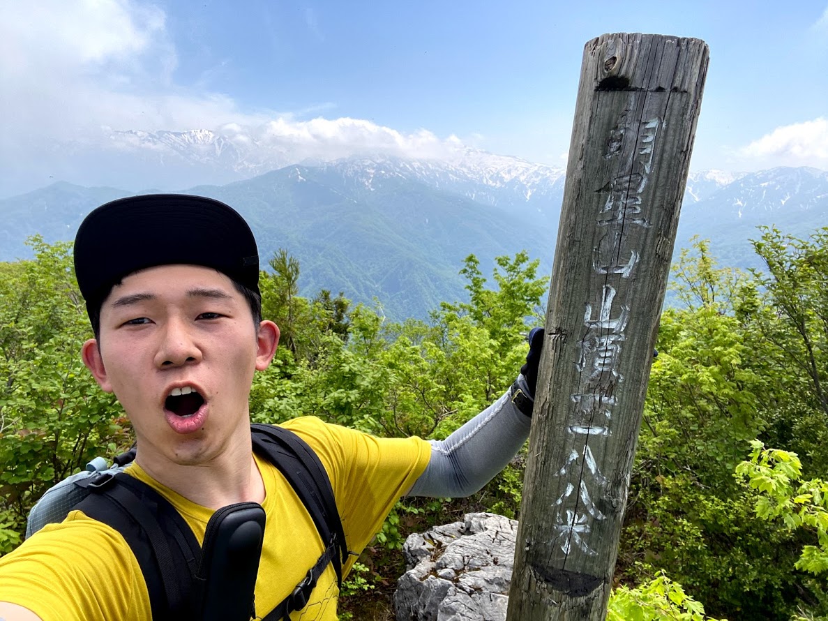 明星山