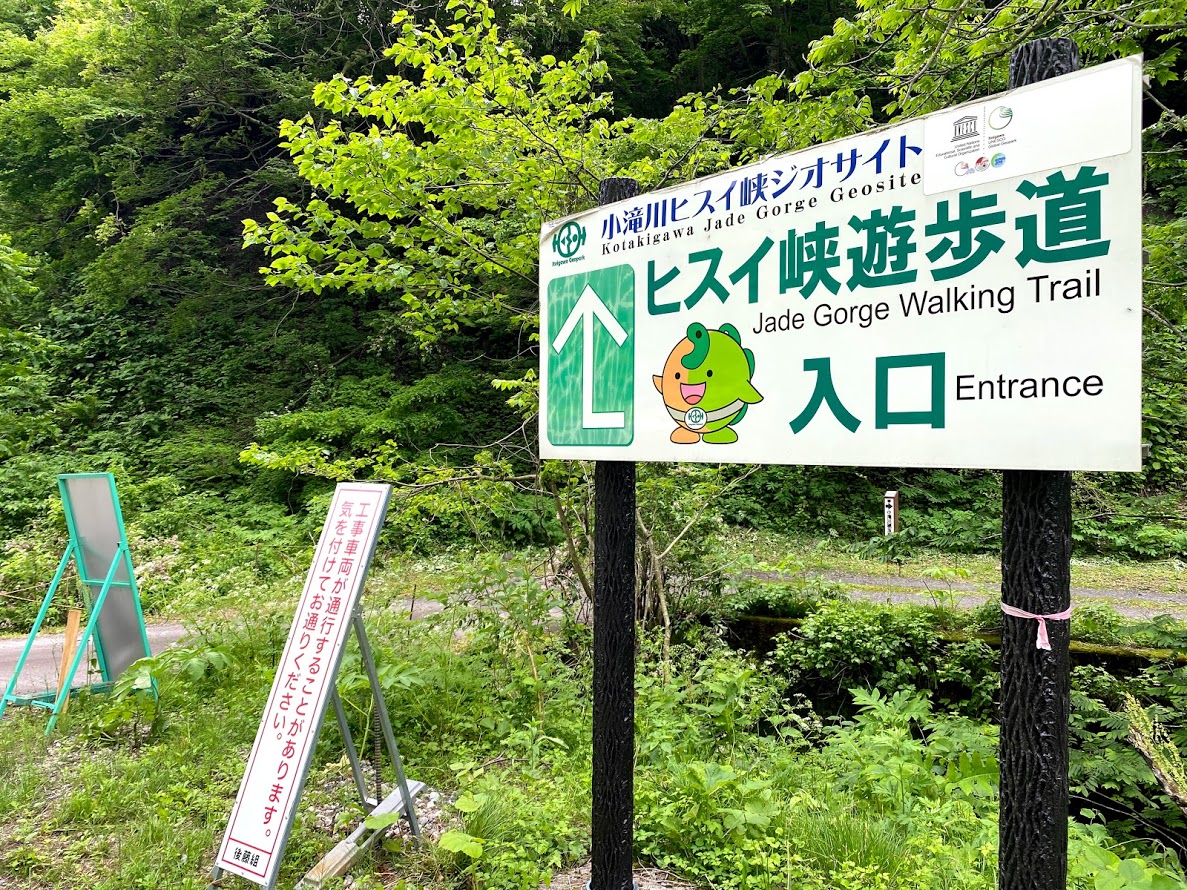 明星山