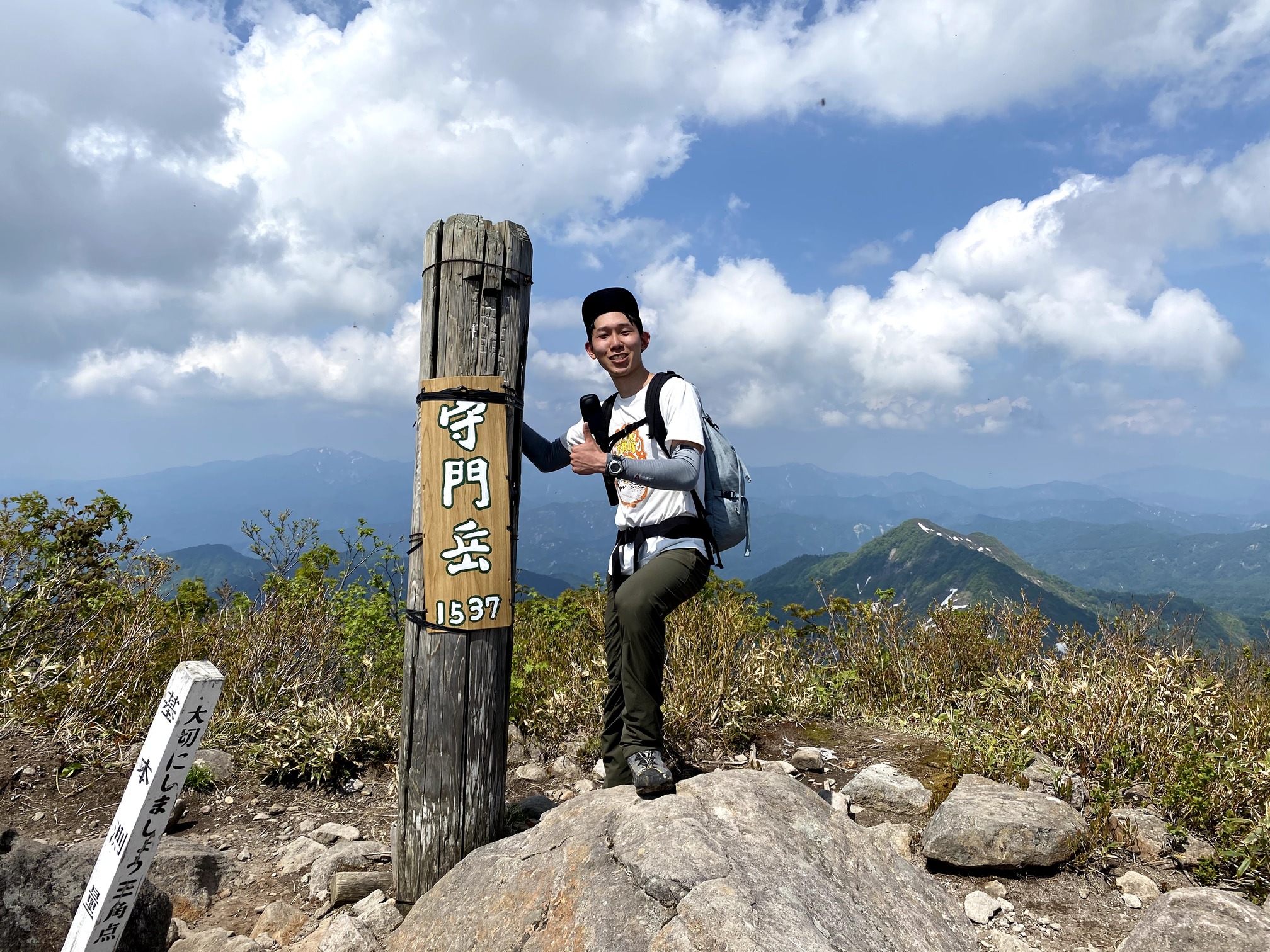 守門岳