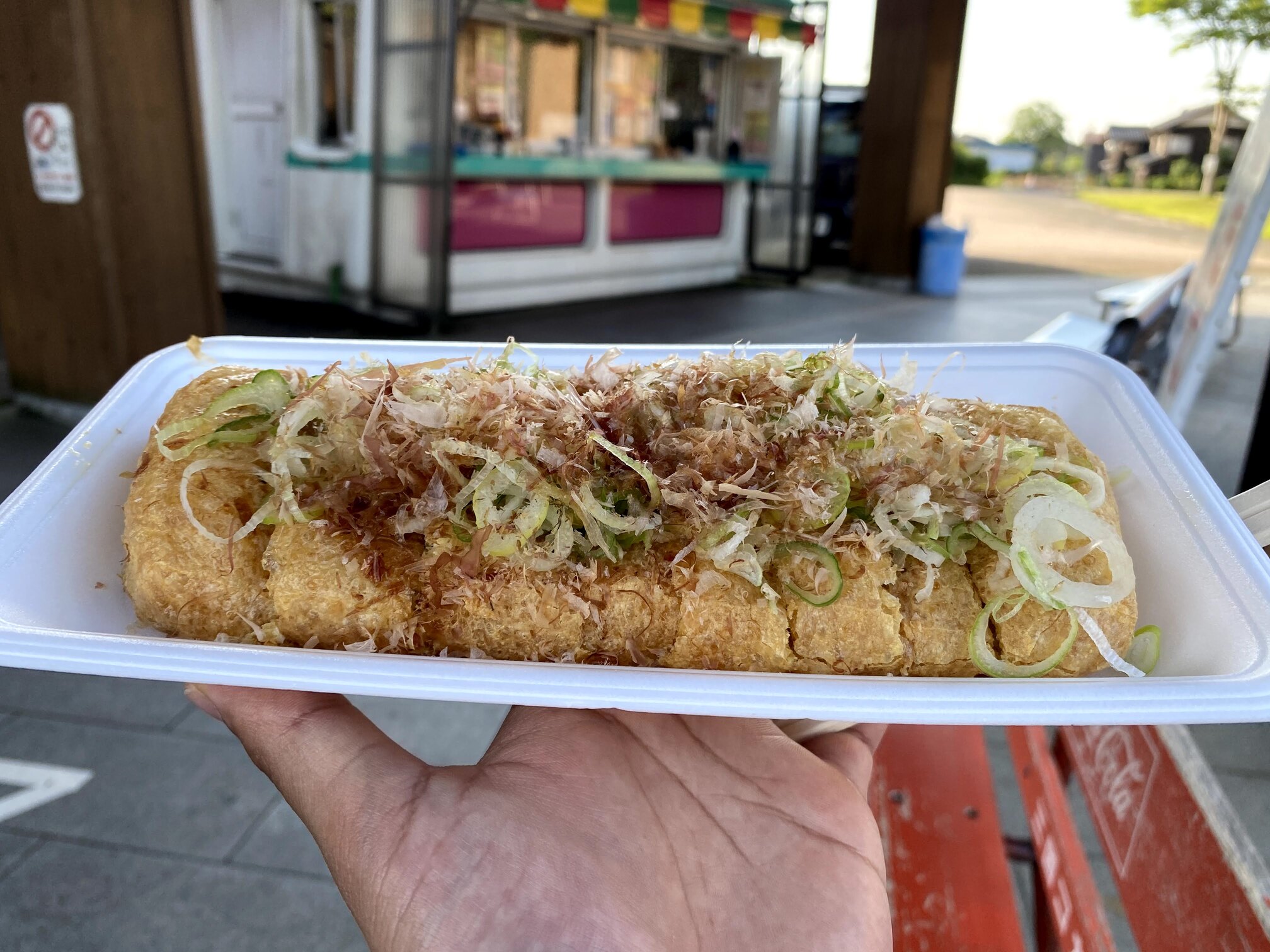 守門岳
