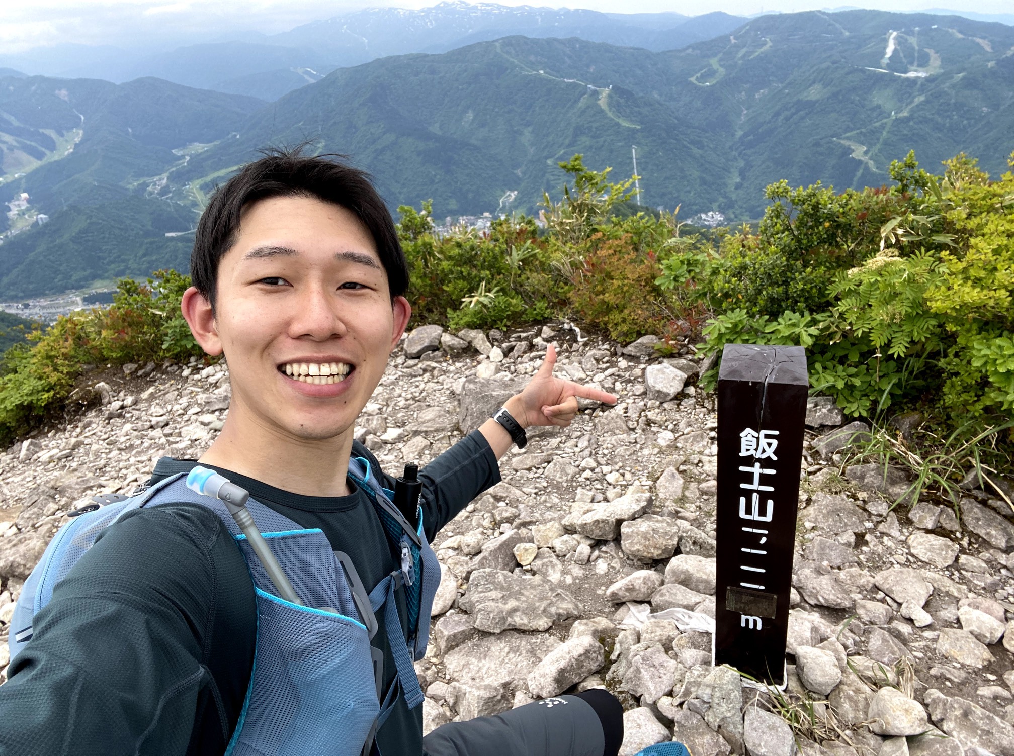 飯士山