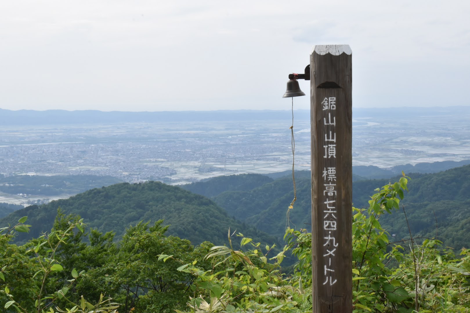 鋸山