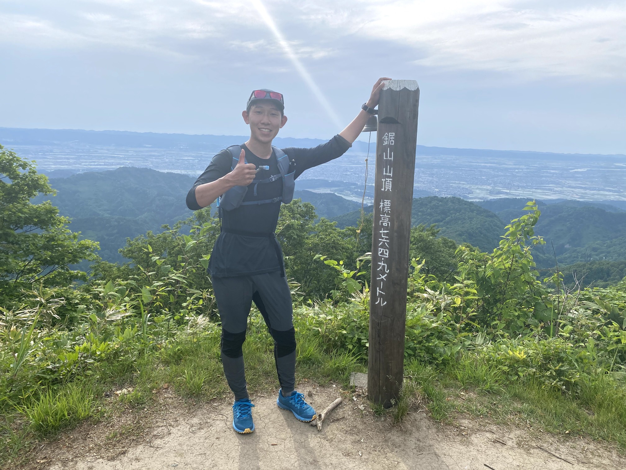 鋸山