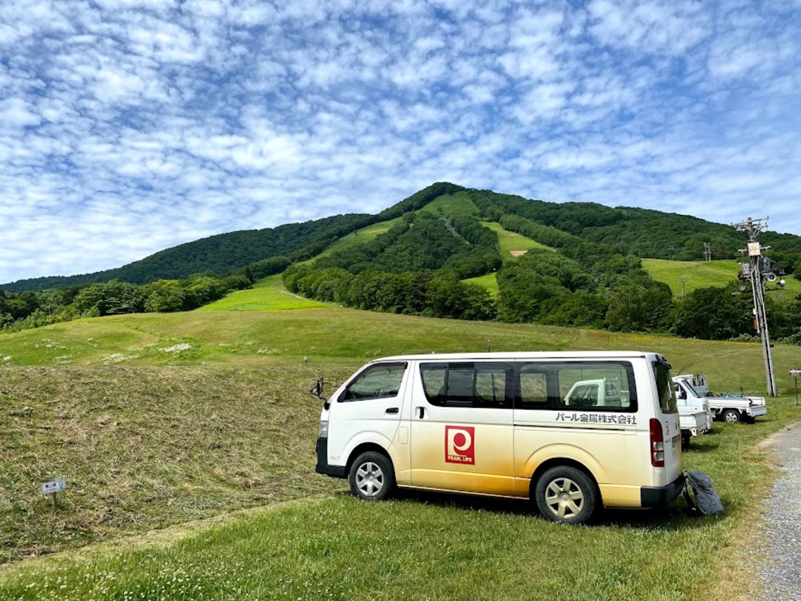 斑尾山