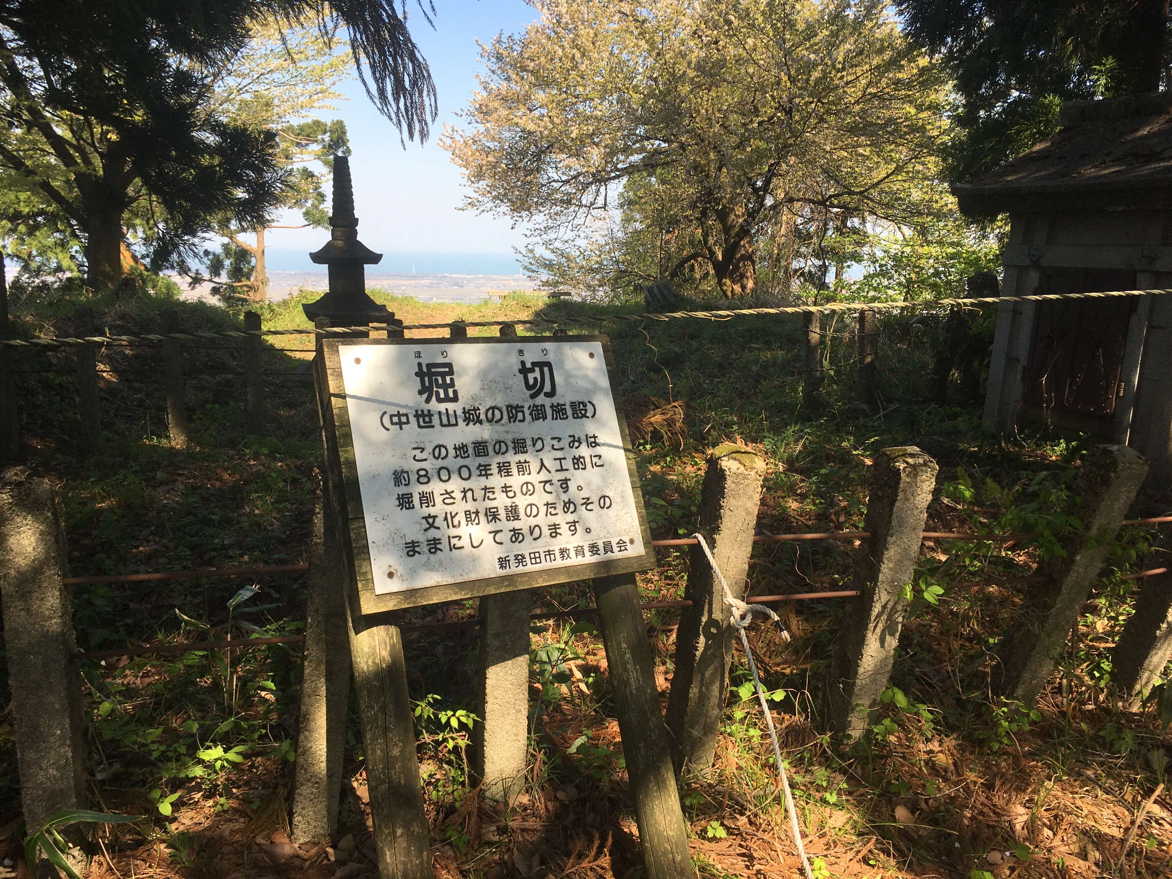 櫛形山