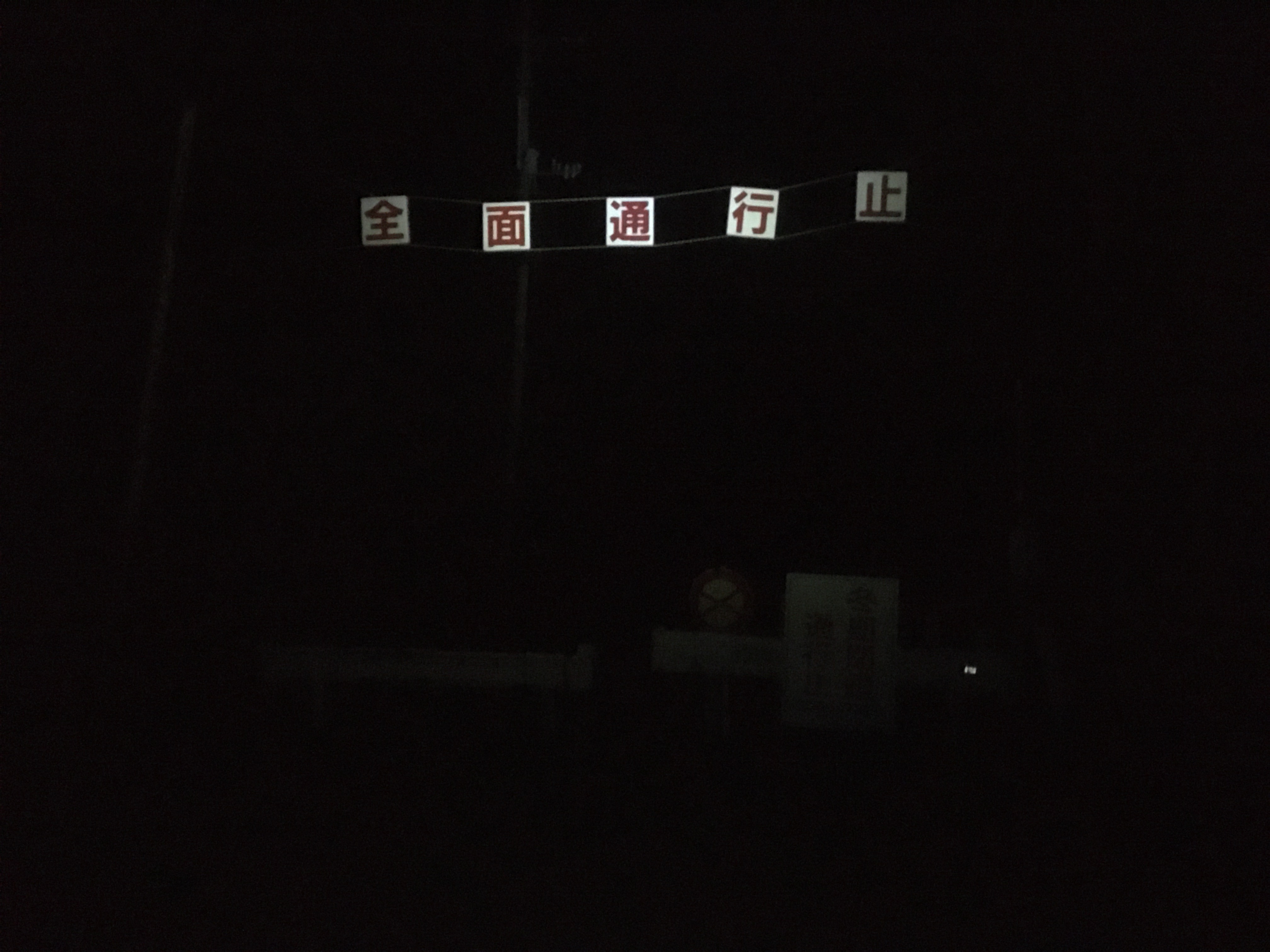 毛猛山